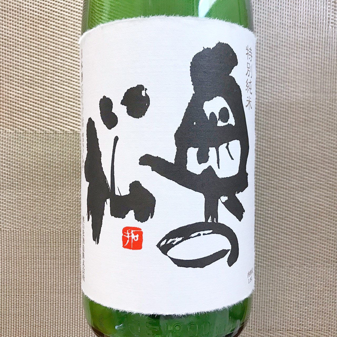 日本酒 奥の松